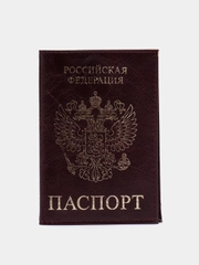 Обложка для паспорта, кожа