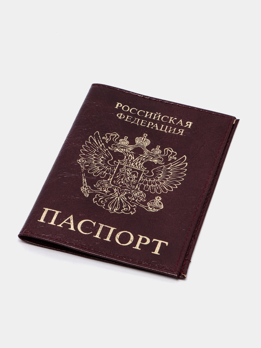 Обложка для паспорта, кожа