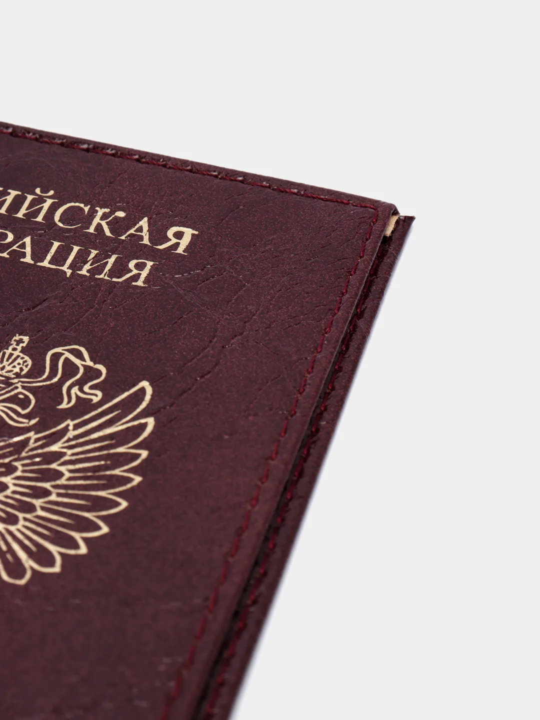 Обложка для паспорта, кожа
