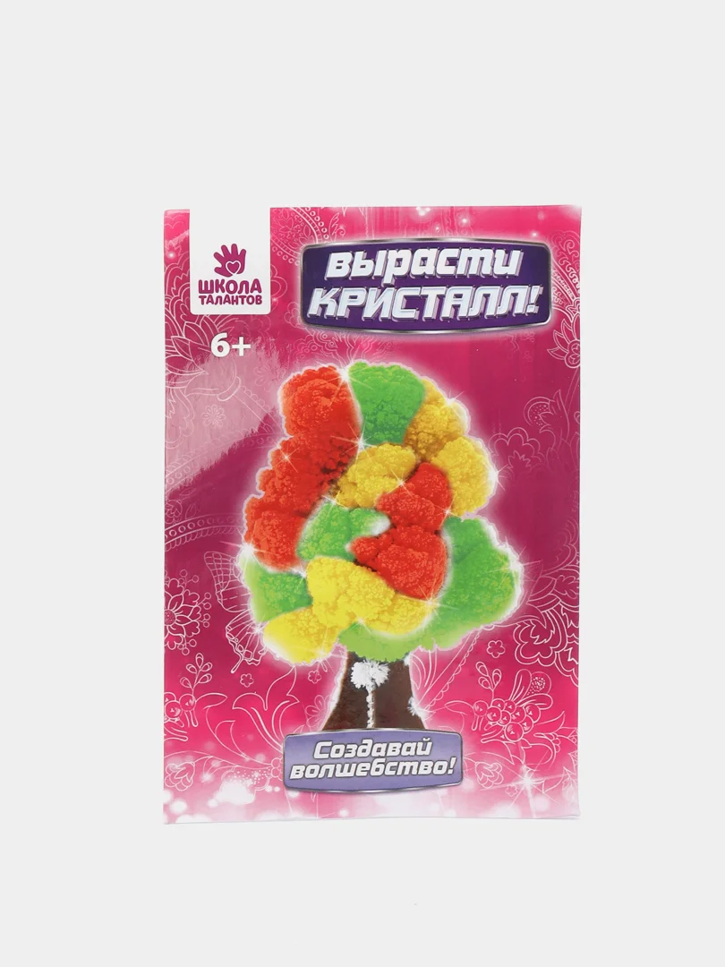 Хаки набор для опытов выращивания кристаллов