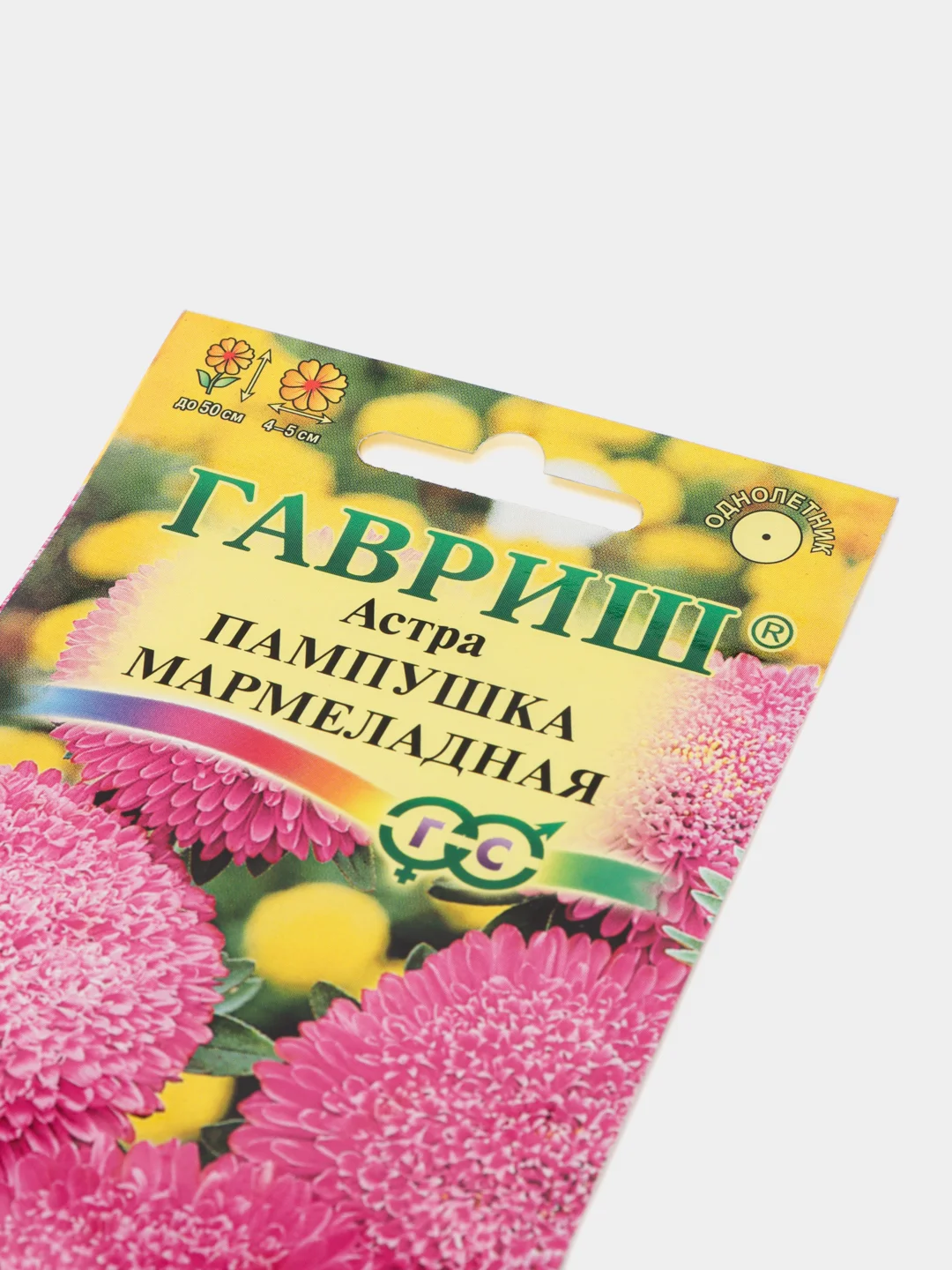 Семена цветов Астра, однолетняя, розовая, помпонная, "Пампушка мармеладная", 0,3 г
