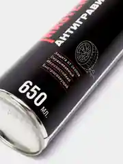 Белый антигравий автомобильный в аэрозольной упаковке MasterWax