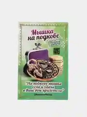 Кошельковый сувенир Мышка на подкове, цвет бронза