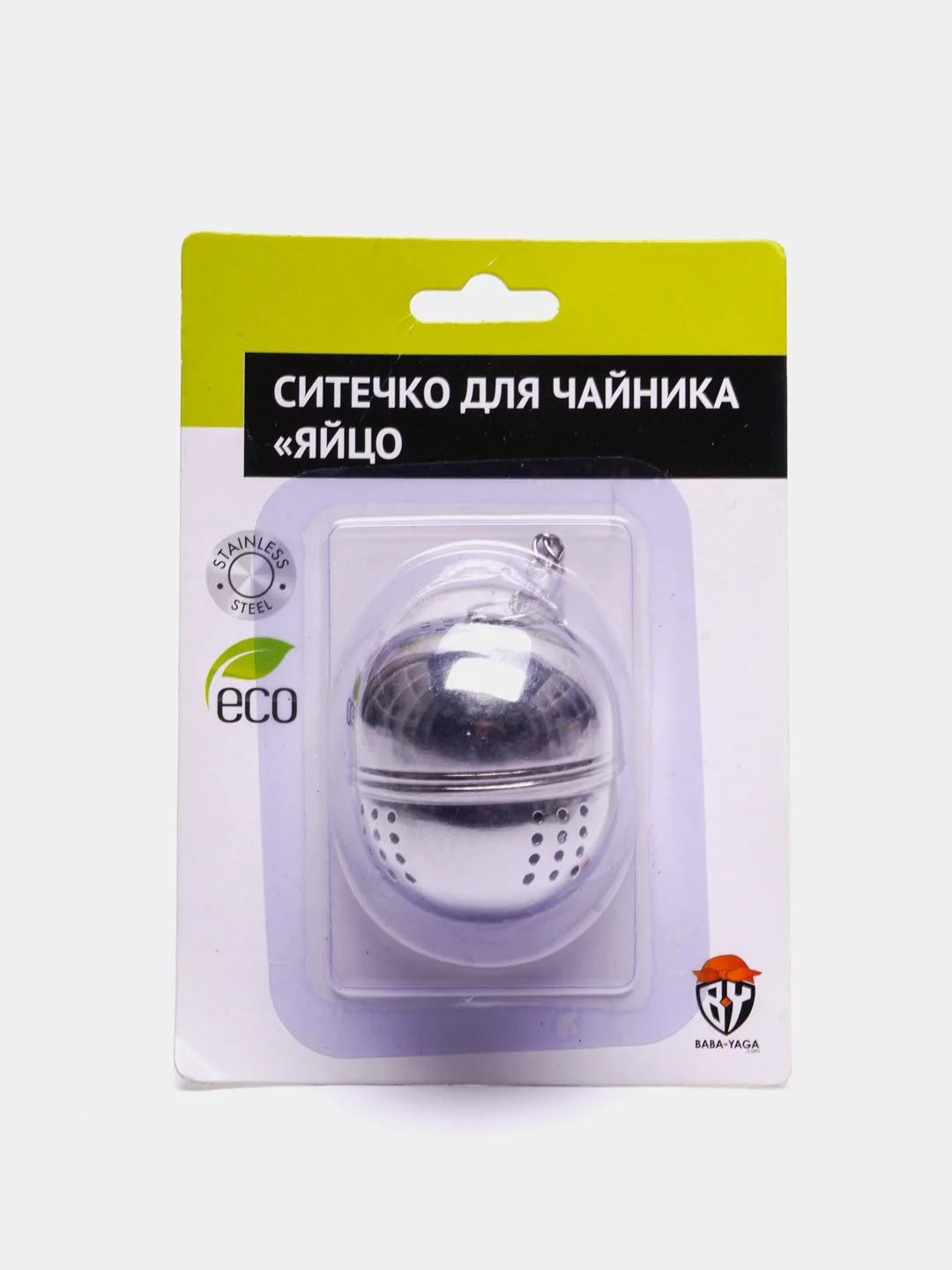 Ситечко для чайника "Яйцо", нержавеющая сталь