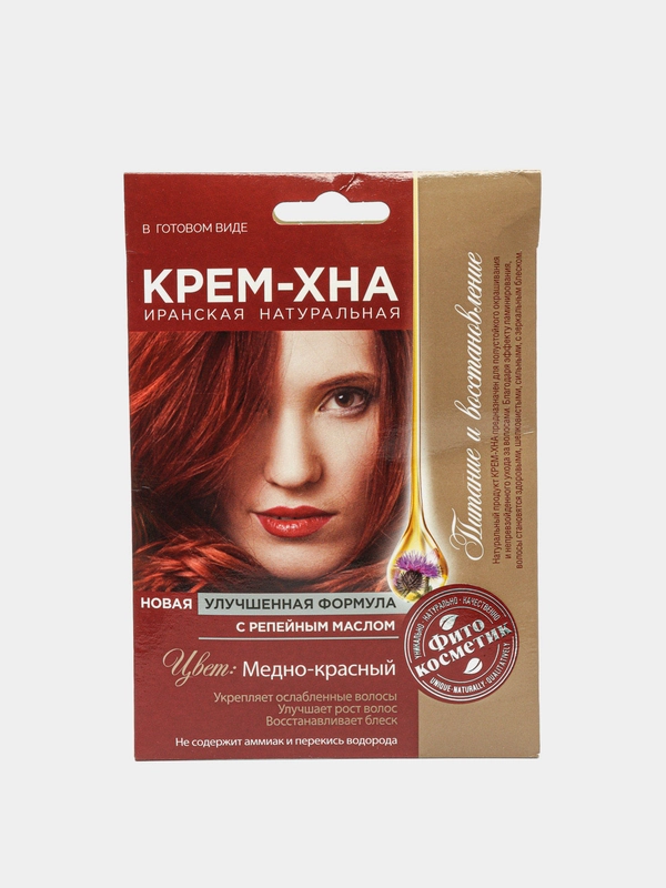 Крем-Хна в готовом виде "Медно-красный" с репейным маслом, Fito косметик, 50мл