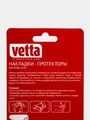 Белый защитные силиконовые накладки на углы мебели, 4 см, 4 штуки