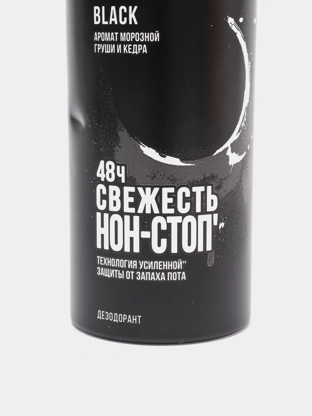 Дезодорант-спрей Axe Black мужской, 150 мл