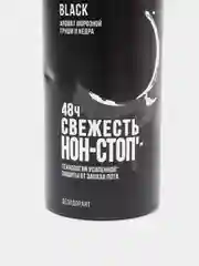 Дезодорант-спрей Axe Black мужской, 150 мл