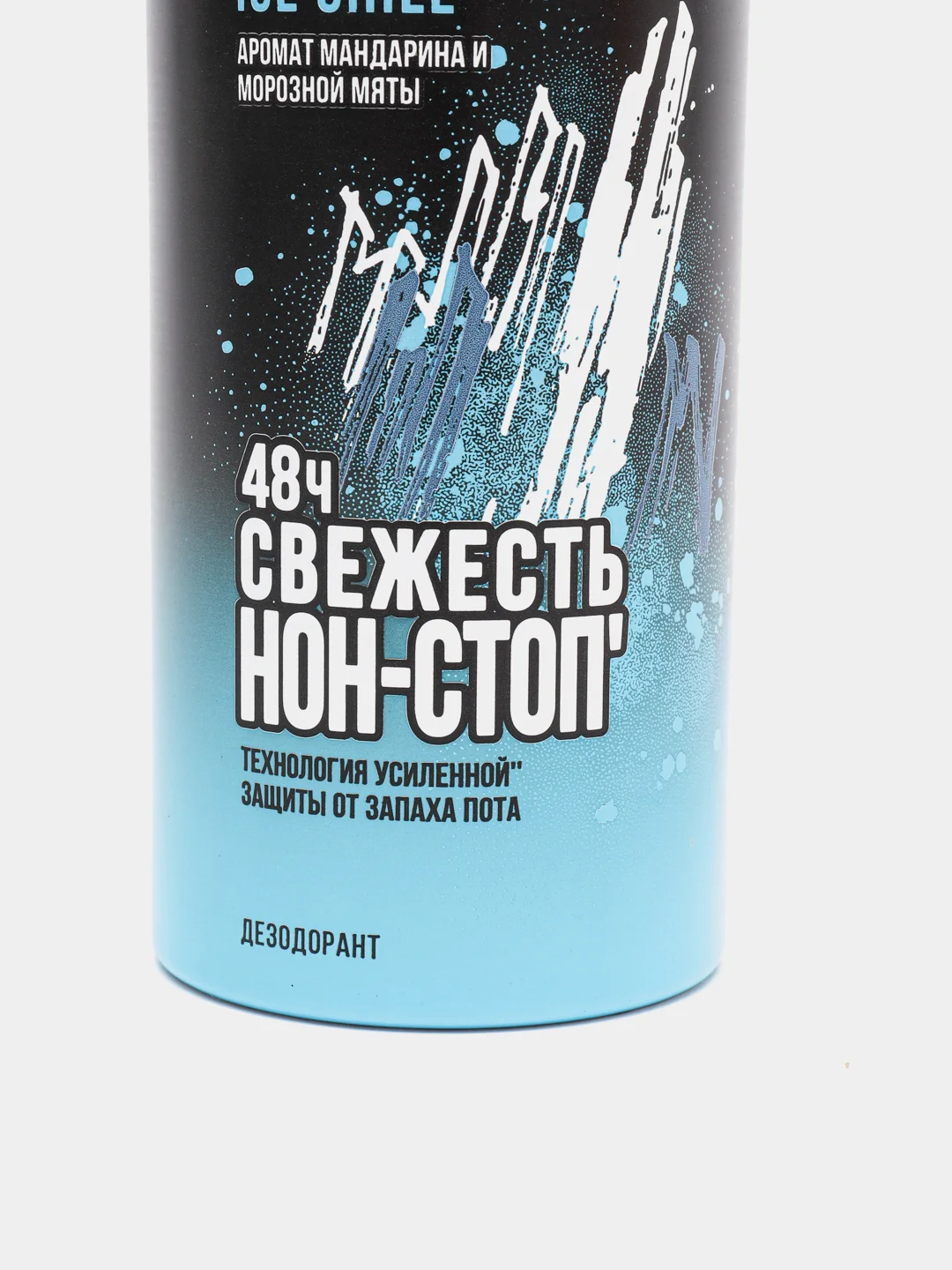 Дезодорант-спрей Axe Ice Chill, 150 мл