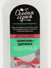 Шампунь-дрожжи" Особая серия", "Кефирный", для всех типов волос, 1200 мл