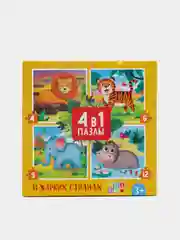 Желтый пазлы детские 4 в 1