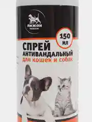 Спрей антивандальный  для кошек и собак