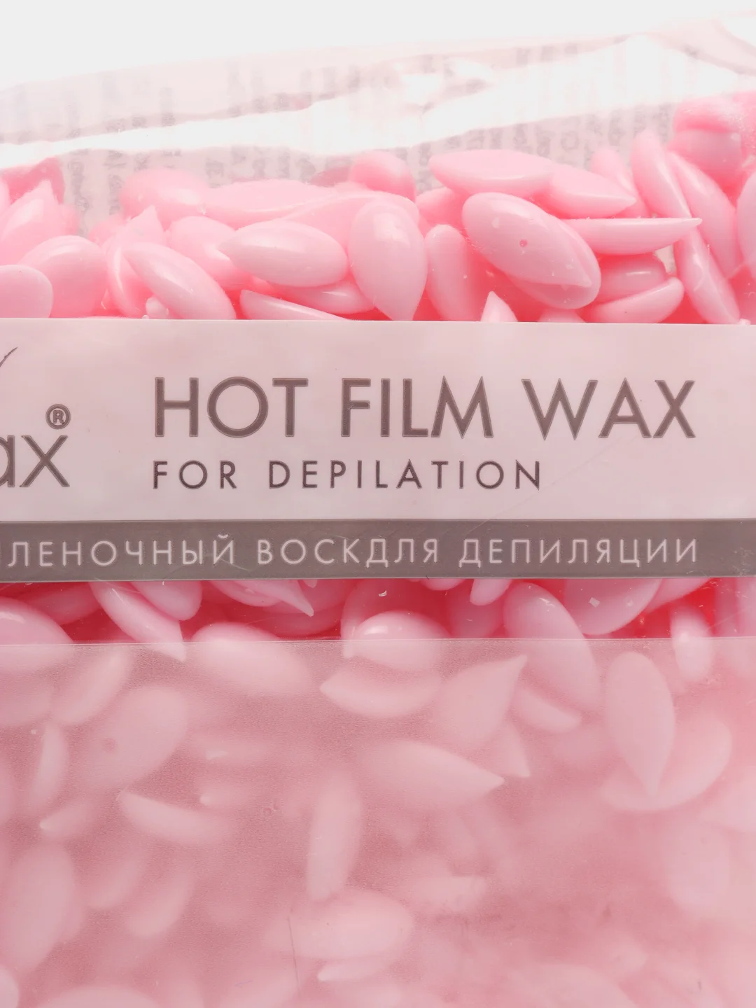 Воск пленочный ItalWax "Selfie" для депиляции в гранулах,гранулированный