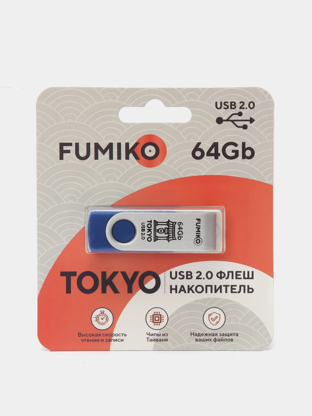 Флеш-накопитель Fumiko TOKYO USB, 64 gb