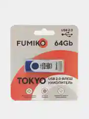 Флеш-накопитель Fumiko TOKYO USB, 64 gb