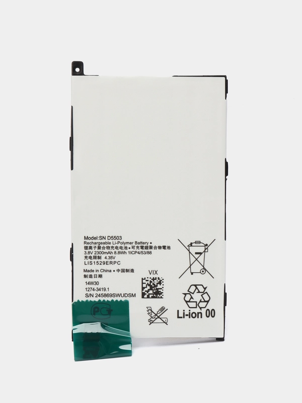 Аккумулятор для Sony Xperia Z1 Compact D5503 (LIS1529ERPC) (V) ORIG CHIP