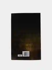 Книга "Самоучитель игры на фортепиано"