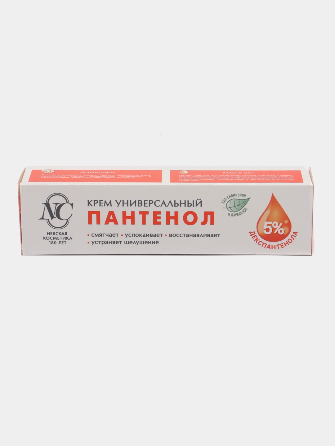 Крем "Пантенол" 5%, универсальный, для сухой и раздраженной кожи, Невская Косметика