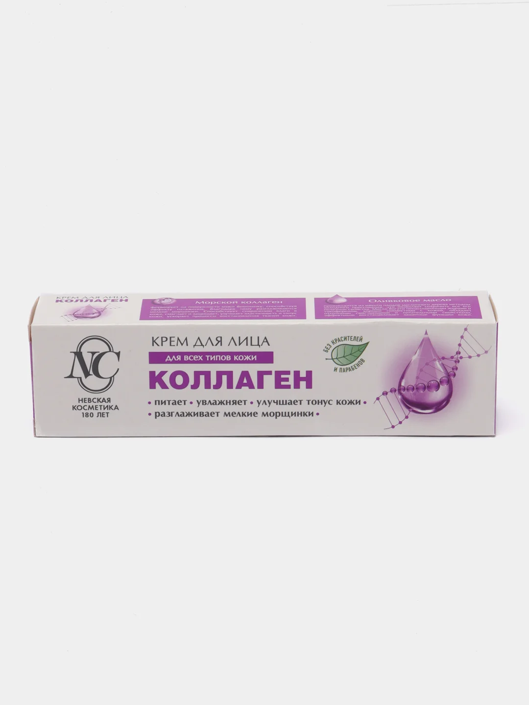 Крем для лица Невская Косметика "Коллаген"