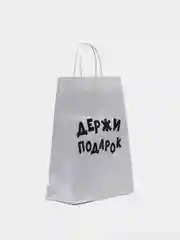 Желтый пакет подарочный с приколами, крафтовый, 24 х 14 х 30 см