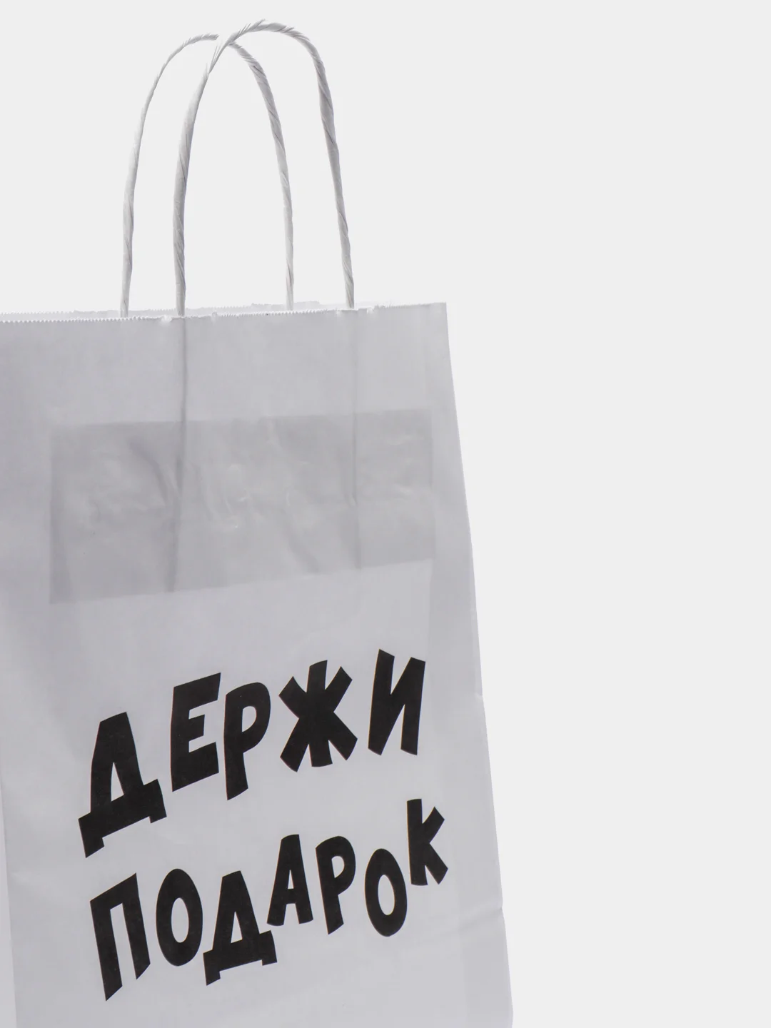 Желтый пакет подарочный с приколами, крафтовый, 24 х 14 х 30 см
