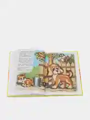 Книга для детей "Уроки вежливости. Учись, малыш!" детские стихи
