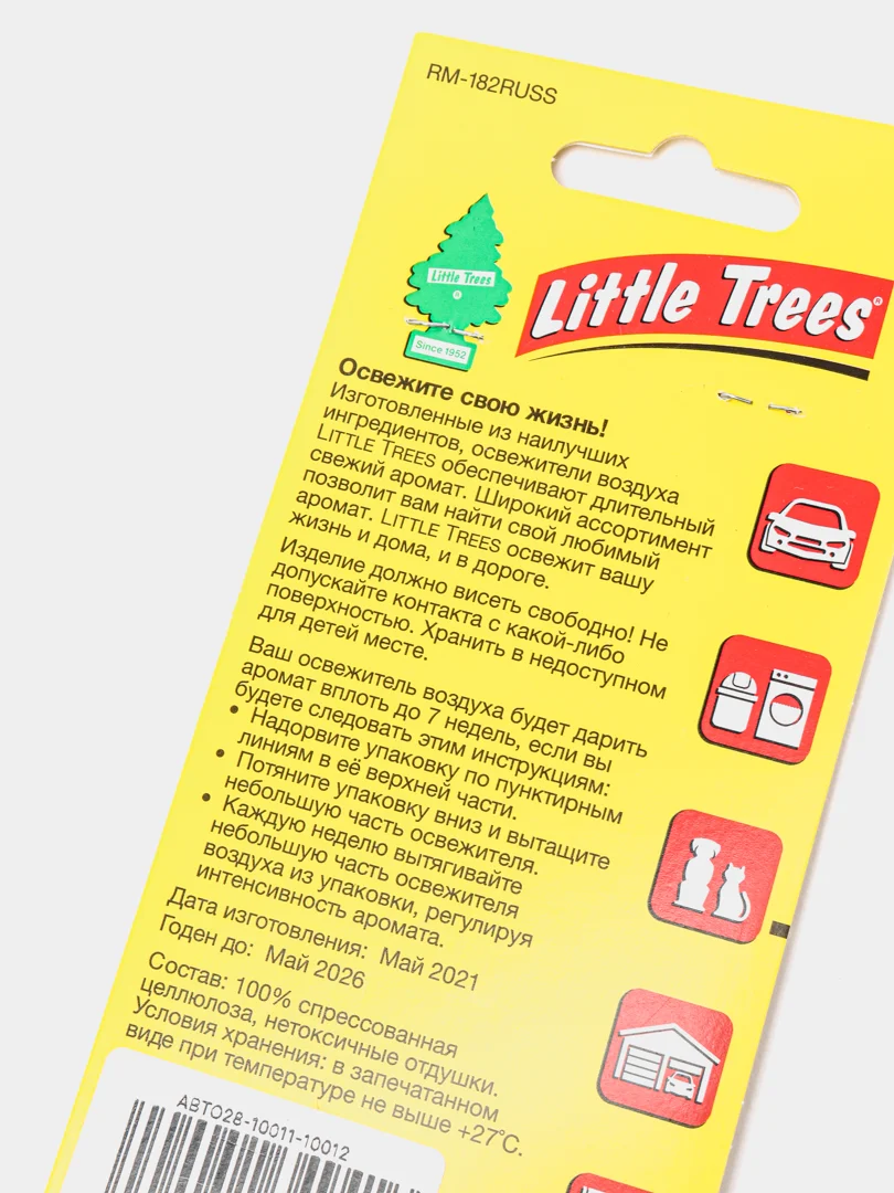 Ароматизатор в авто Little Trees американка