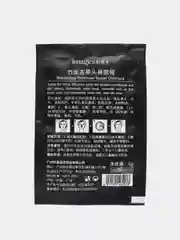 Маска от черных точек для лица Black Head, 6г