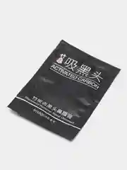 Маска от черных точек для лица Black Head, 6г
