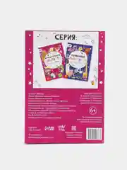 Вишнёвый книга развивающая "Математические и буквенные лабиринты" (ребусы, головоломки)от 6 лет