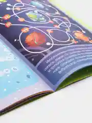 Вишнёвый книга развивающая "Математические и буквенные лабиринты" (ребусы, головоломки)от 6 лет