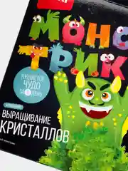 Зеленый набор для выращивания кристаллов "Монстрики"
