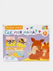 Лавандовый пазлы макси половинки (где моя мамочка, кто что ест, кто где живет)