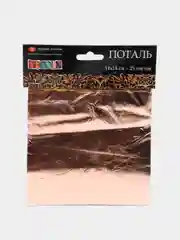 Поталь в книжке для омеднения, 14 х 14 см, 25 листов, имитация меди
