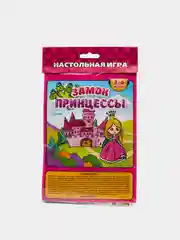 Коралловый настольные игры бродилки