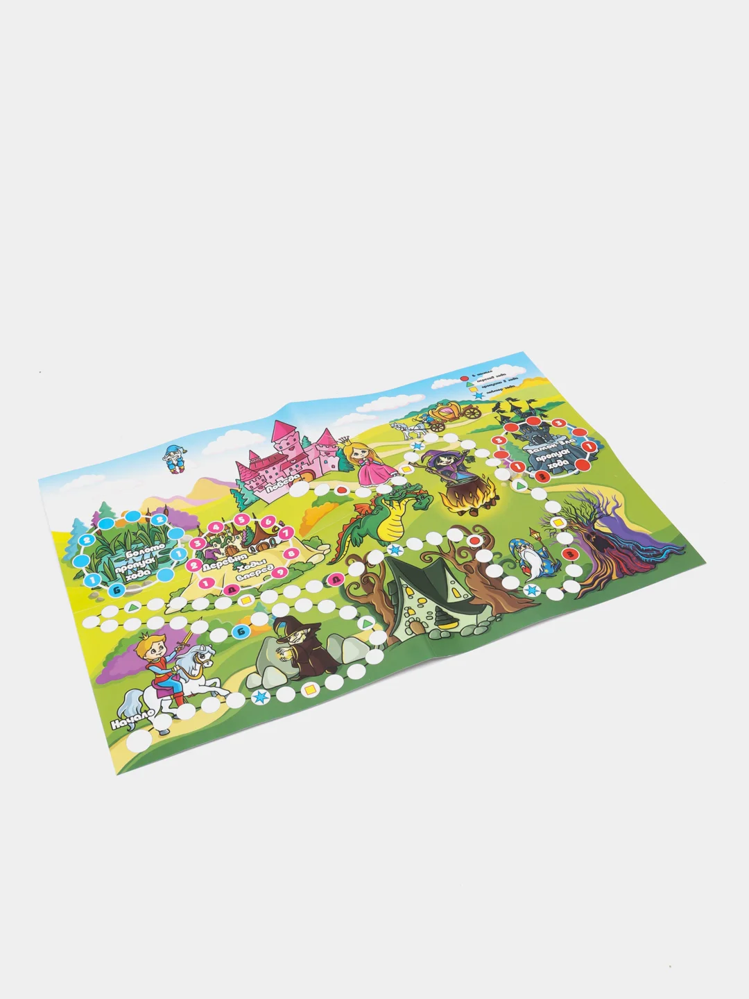 Коралловый настольные игры бродилки