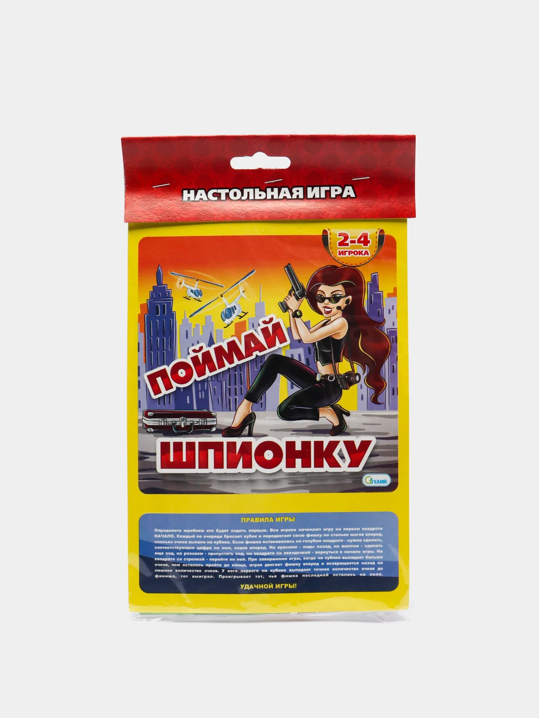 Алый настольные игры бродилки