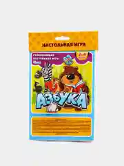 Светло-оранжевый настольные игры бродилки