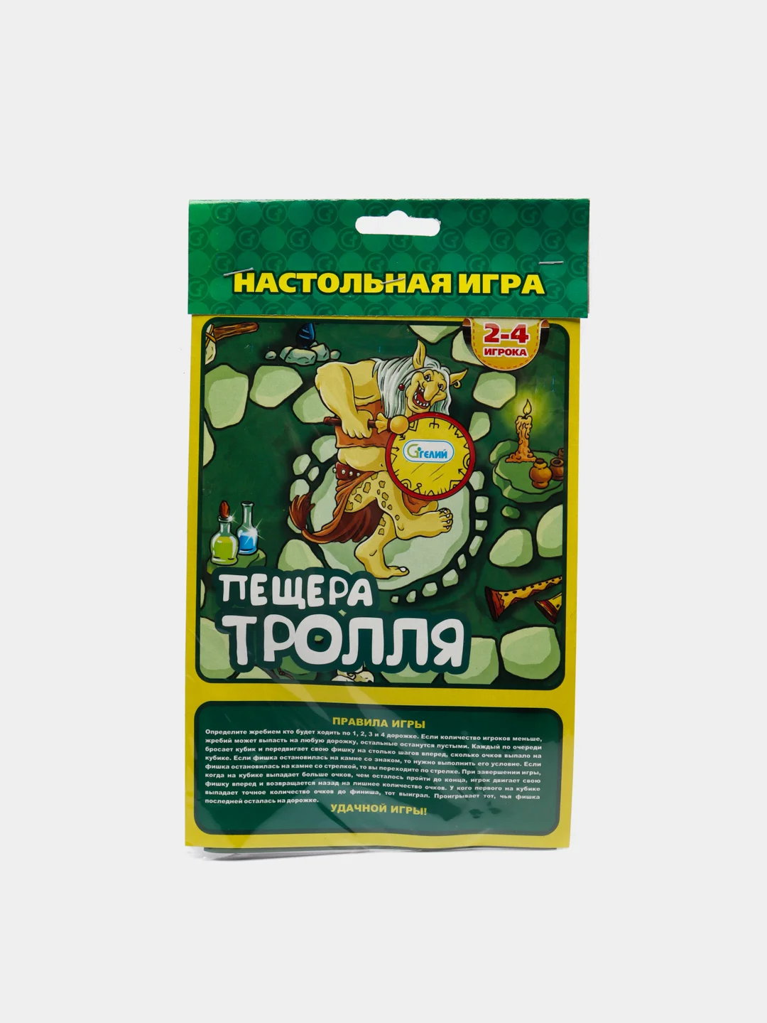Тёмно-зелёный настольные игры бродилки