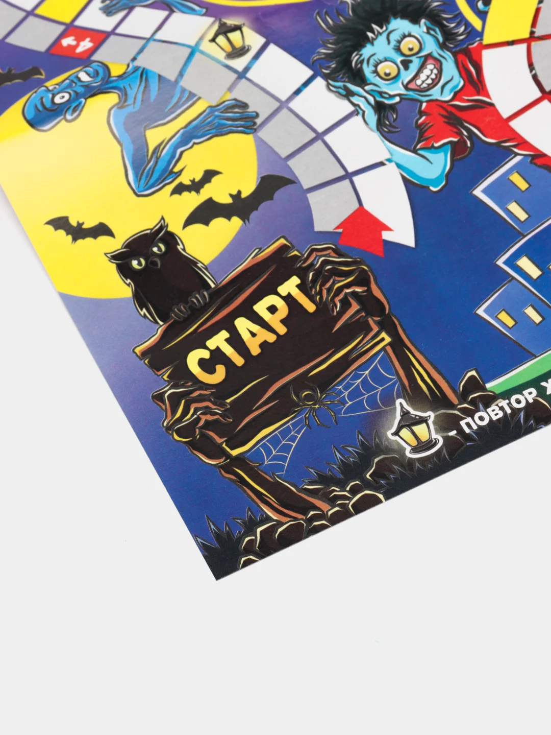 Рыжий настольные игры бродилки
