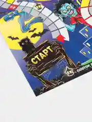 Рыжий настольные игры бродилки
