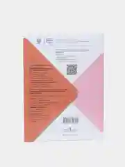 Русский язык проверочные работы, 3 класс, школа России, В. П. Канакина