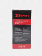 Белый миксер Sakura SA-6307R, 150 Вт