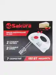 Белый миксер Sakura SA-6307R, 150 Вт