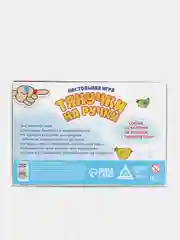 Настольная игра "Тянучки на ручки", 5+, 3136124
