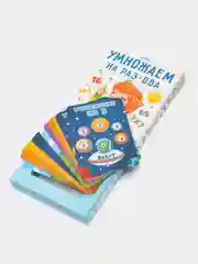 Игра "Умножаем на раз-два", 7+, 4624523