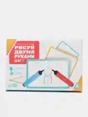 Нейропсихологический набор "Рисуй двумя руками. Шаг 1", 3+