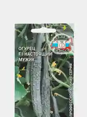 Огурец Настоящий мужик (семена)