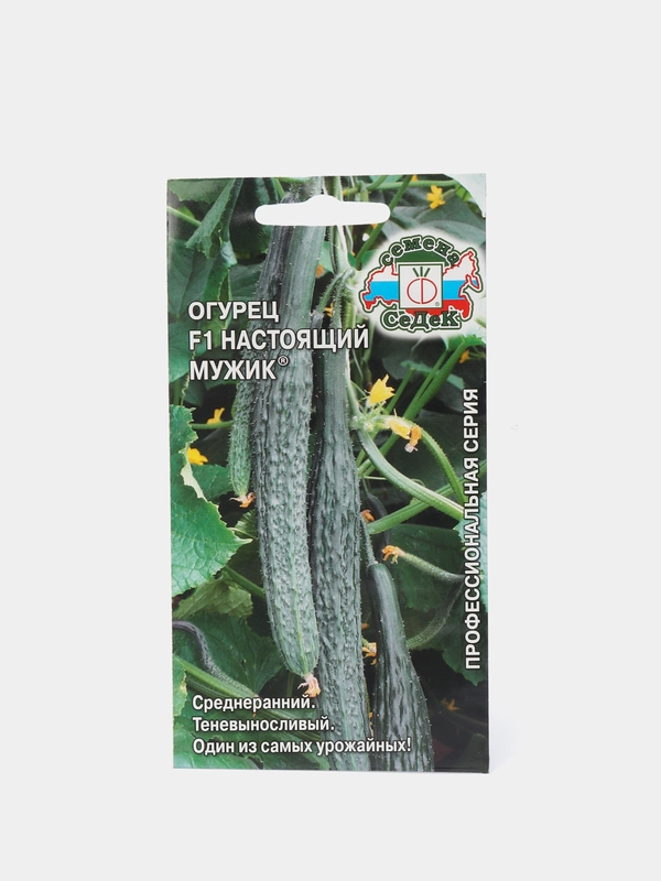 Огурец Настоящий мужик (семена)