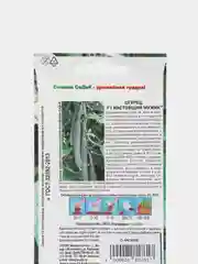Огурец Настоящий мужик (семена)